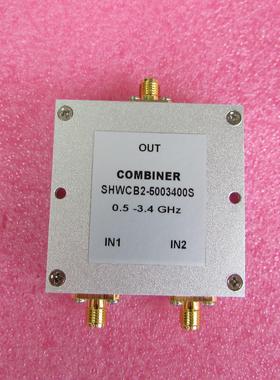 500-3400MHz  SMA N RF 射频同轴 2路 二合一合路器 频率可定制