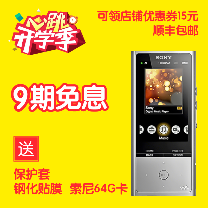 直推飞利浦X2的高性价比播放器，可以秒杀索尼金砖？