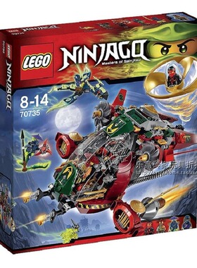 LEGO 乐高 70735 飞天旋转术超级战车 幻影忍者 现货
