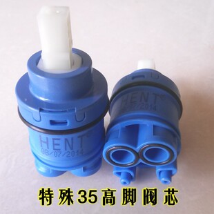 汉特牌阀芯陶瓷片 阀芯淋浴面盆厨房冷热水龙头阀心卫浴配件 特价