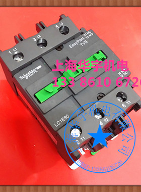 LC1E80M5N 交流接触器380V 220V 110V 36V 24V  LC1-E80
