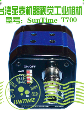 显泰SunTime T700高清晰医疗影像二次元工业设备专用工业仪器相机
