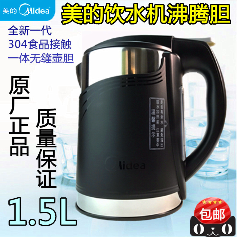 JL1001