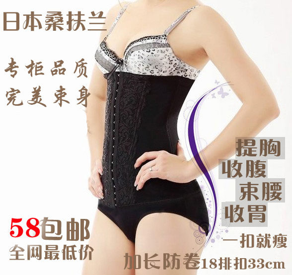 Corset - Ref 675330 Image 1