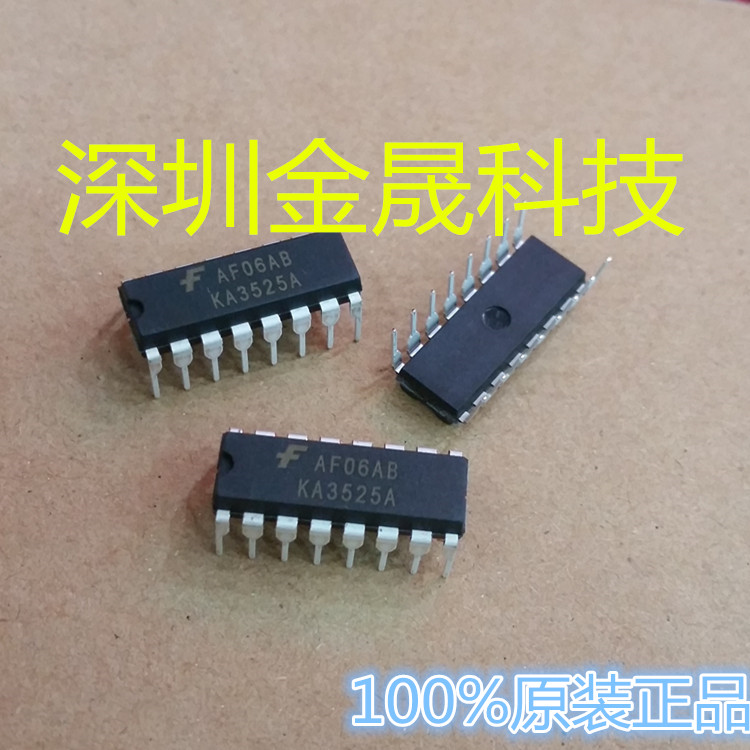 KA3525 DIP16 人气开关稳压器和控制器 电源管理 集成电路 模拟IC