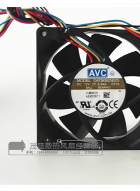 原装AVC 8025 8CM大风量12V 0.84A 4线PWM控速功能 DATB0825B2S