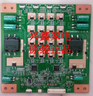 原装康佳LED55X9600UF创维55E780U恒流高压背光板MT5461D01-1-P-8
