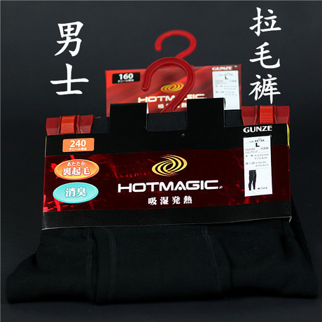 Pantalon pyjama jeunesse - Ref 727855 Image 9