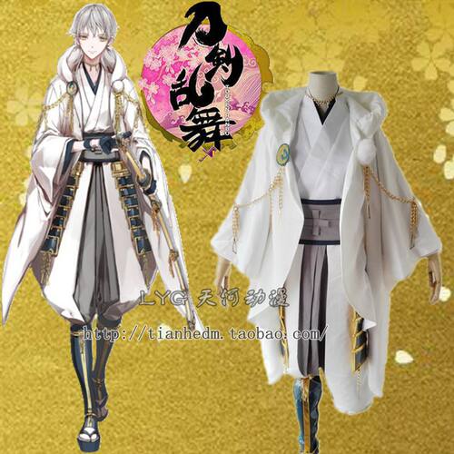 刀剑乱舞cos服 鹤丸国永cos服 鹤丸内番服cos服 游戏cosplay服装 - 封面