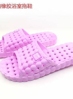 越南天然橡胶拖鞋女夏镂空浴室情侣洗澡漏水防滑防臭按摩居家凉拖