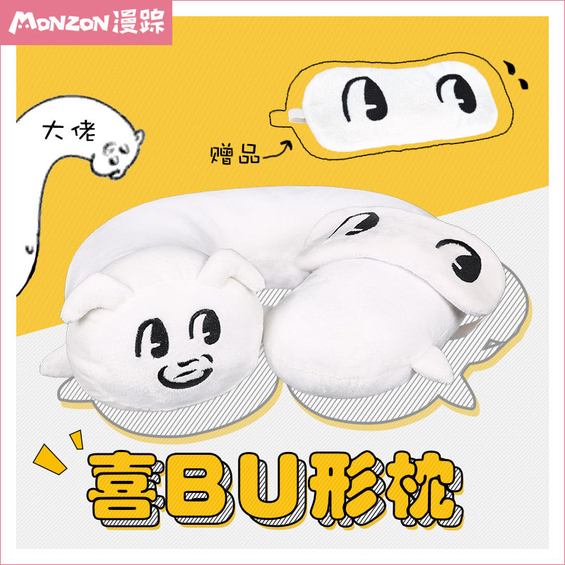 Coussin Manga - Ref 2692311 Image 1