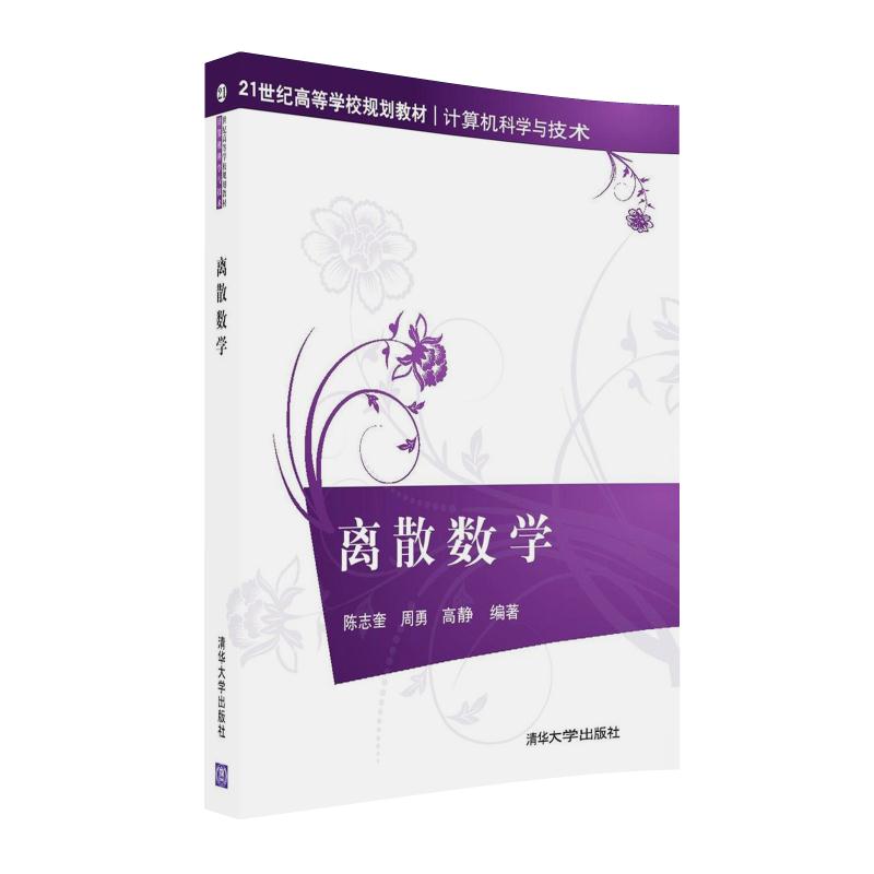 大集合