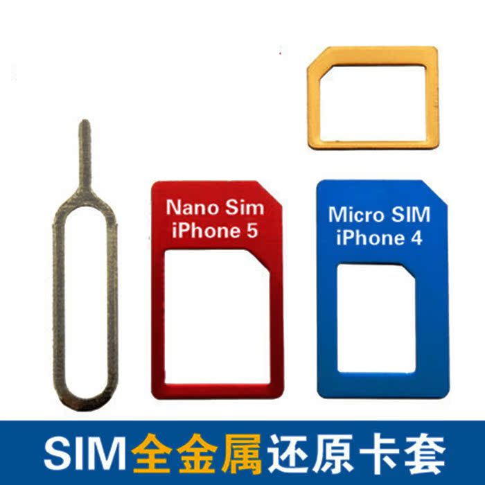 Adaptateur pour cartes SIM - Ref 311957 Image 1