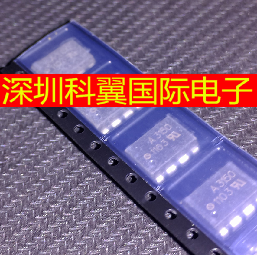 全新原装A3150V HCPL3150V HCPL-3150V光耦 贴片SOP-8  直接拍下