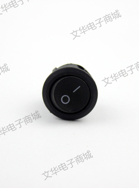 HB1-216K 两档圆形2脚船型开关黑色 2档2脚 圆形开关 热卖
