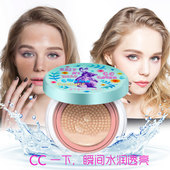 玻儿气垫霜CC霜粉底亮泽水润提亮肤色隔离乳持久定妆遮暇新旧版