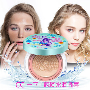 玻儿气垫霜CC霜粉底亮泽水润提亮肤色隔离乳持久定妆遮暇新旧版