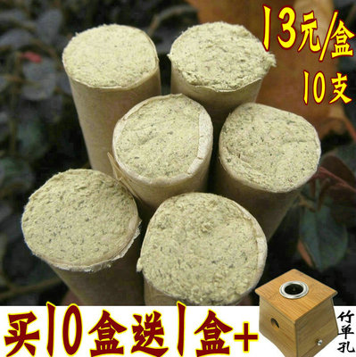 南阳厂家手工精品五年艾条