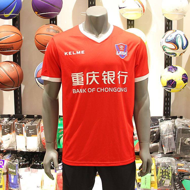 survêtement sport - Ref 564270 Image 1