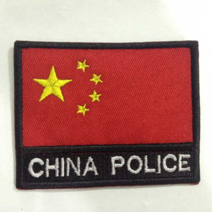 中国旗CHINA POL*CE臂章刺绣布贴 衣贴绣标魔术贴包贴 可来图定做