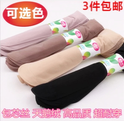 短筒天鹅绒夏季超薄款对对袜