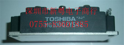 MG100Q2YS42 东芝模块 专业卖家 准确报价 当天发货