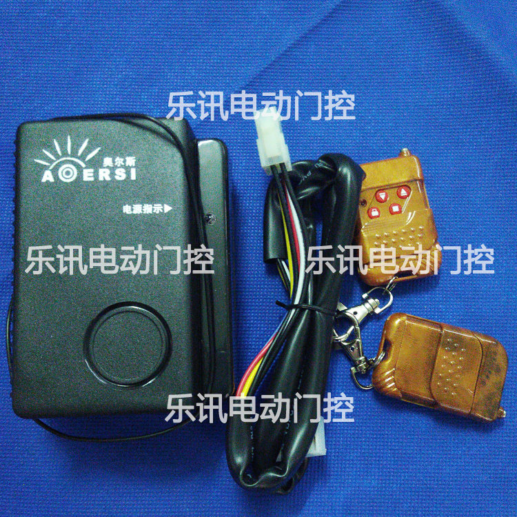 AOERSI卷门机控制器奥尔斯遥控器防盗数码卷门遥控器卷帘门发射器