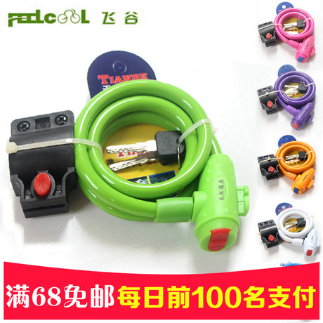 Selle de vélo FEELCOOL - Ref 2348598 Image 8