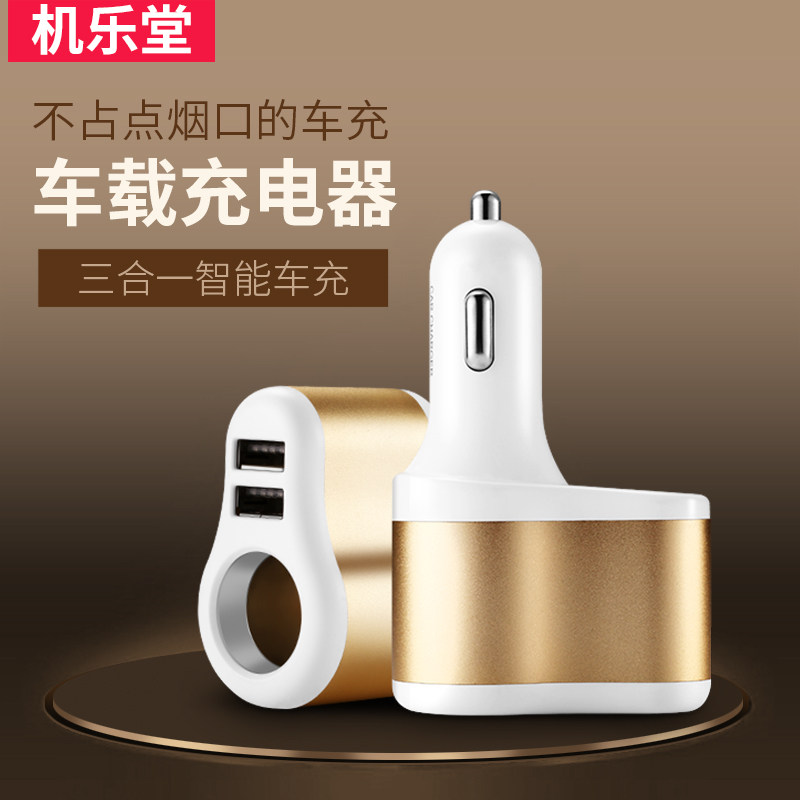 chargeur JOYROOM 3.1A, 3A - Ref 1298636 Image 1