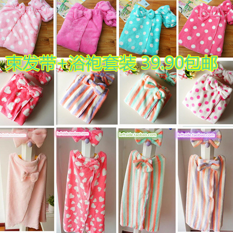 Peignoir jeunesse - Ref 592190 Image 1