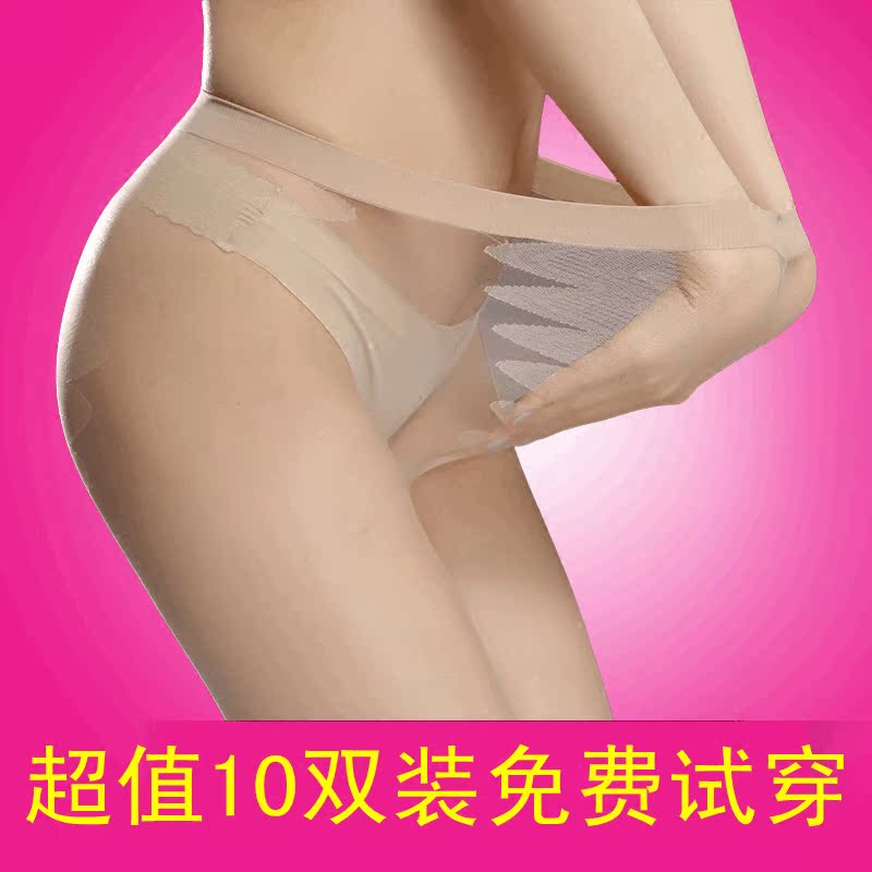 Chaussettes - collants sexy - Ref 757974 Image 1