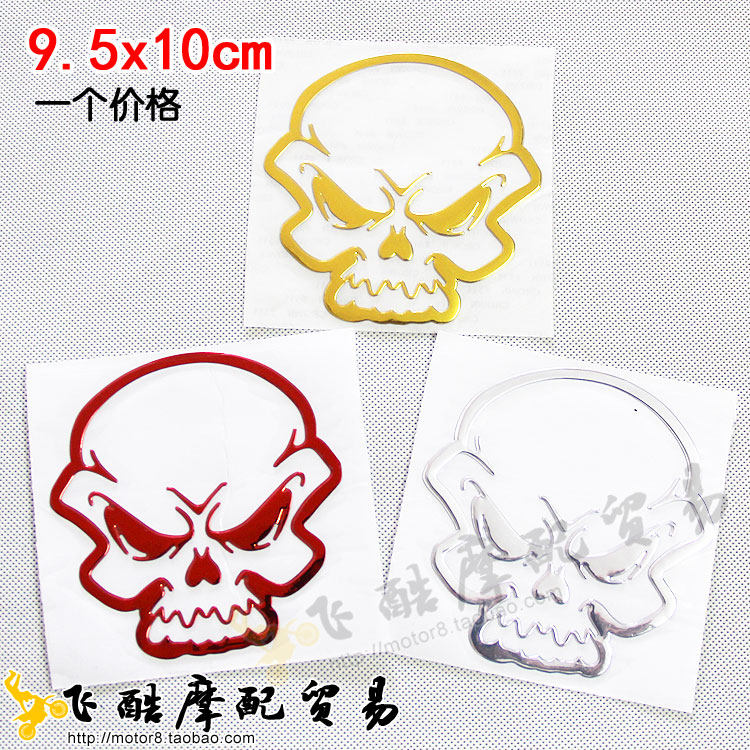 适用哈雷印第安钱江闪350春风高金装饰车身大灯骷髅立体贴纸贴花