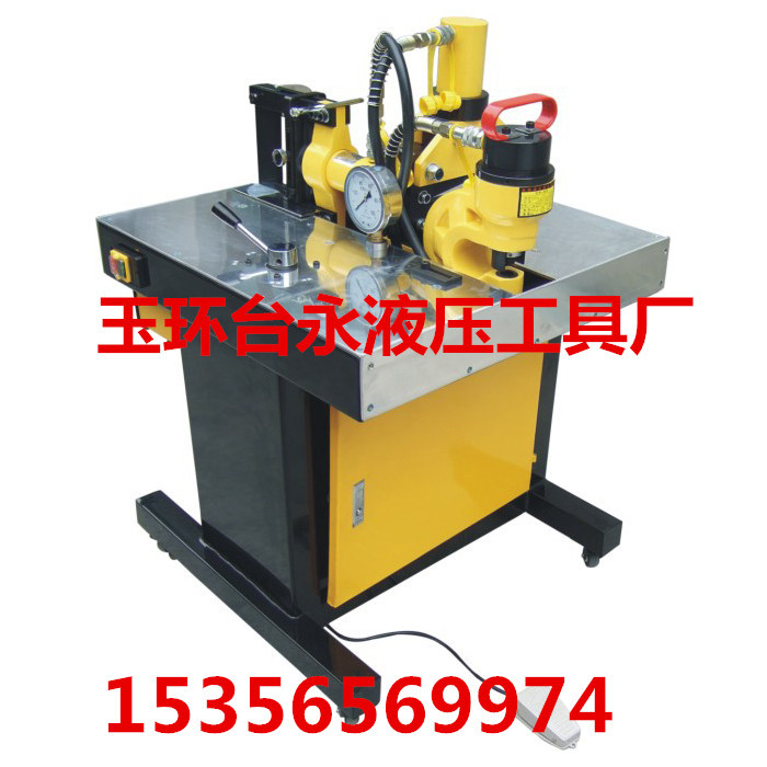 DHY-150D三合一母线加工机 多功能加工机 组合机 折弯机
