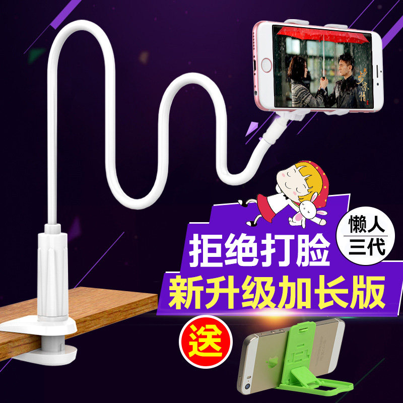 Support téléphone portable - Ref 1363236 Image 1