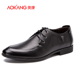 Aucom men's shoes fall 2015 new leather shoes men's business attire for men in England pointed lace low cut shoes