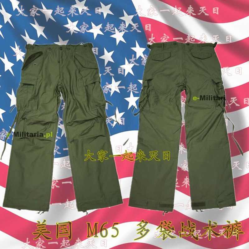 美国作战裤 正宗原品 M65裤 越战BDU裤 长裤战术裤 男户外多袋裤