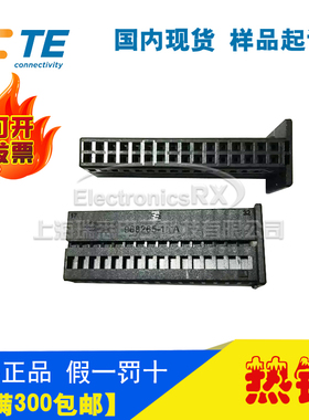 原装AMP安普TE泰科进口连接器汽车料968265-1热卖