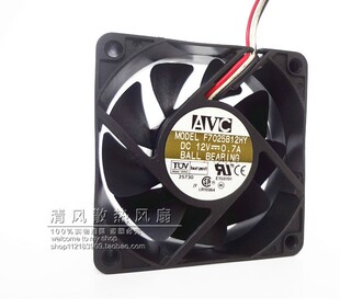 3线大风量 0.7A 机箱风扇 12V CPU 7CM 7025 AVC 厘米 F7025B12HY