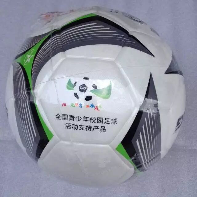 Ballon de foot - Ref 5177 Image 1