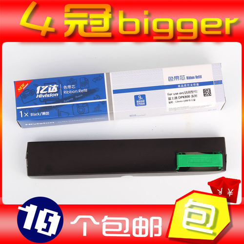 兼富士通DPK8580色带芯FUJITSU DPK800 DPK880H DPK890T DPK810PH