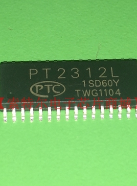 PT2312L  音调调节电路 四通道数字控制音频处理器 SOP-32 可直拍