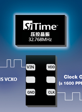 32.768MHz压控晶振 32.768M晶振 SIT3808/3807 原装现货