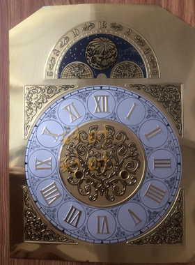 北极星铝制长方形钟面盘表盘钟盘31天机械落地钟机芯上弦机芯配件