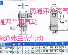 亚德客连接附件Y接头F-M04070YB F-M05080YB用于PB气缸