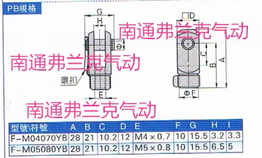 亚德客连接附件Y接头F-M04070YB F-M05080YB用于PB气缸