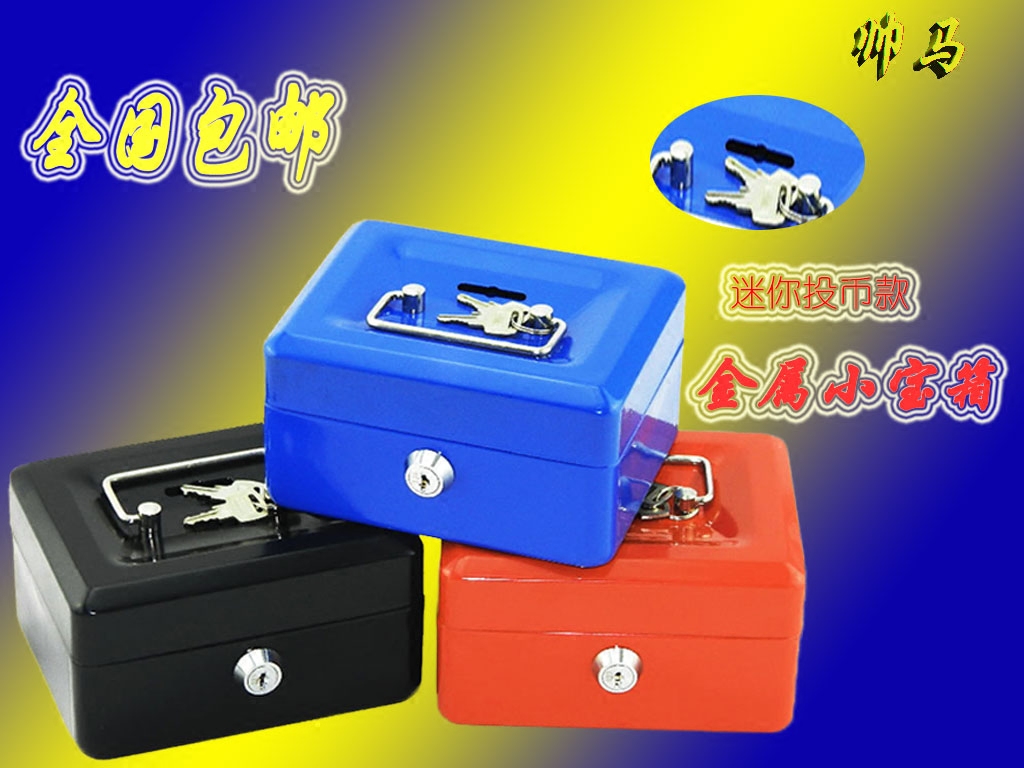 portable Metal Cash Drawer Lock Coin Piggy bank Mini Insurance Seal box Christmas originality giftin the Festive supplies/Gift , Gift ideas , Piggy bank  category - from Buy2taobao.com to provide professional Taobao agent buy service