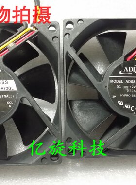 ADDA 明基宏基奥图码投影机风扇 AD0812UX-A76GL AD0812UB-A73GL