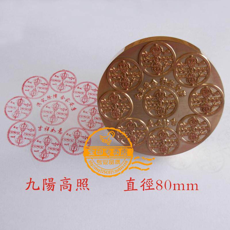 包邮全铜印章 佛印三宝印章  纯铜方章 九阳高照