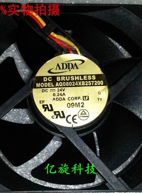 原装 ADDA AQ08024XB257200 24V 0.24A 8CM 8025 3线防水散热风扇