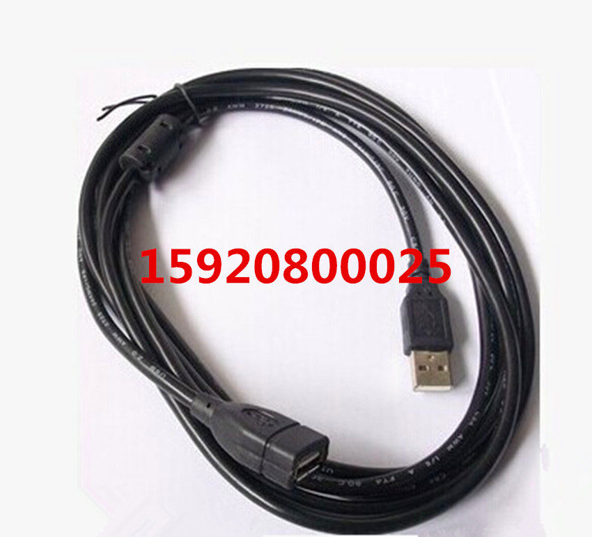 Prolongateur USB - Ref 437436 Image 1